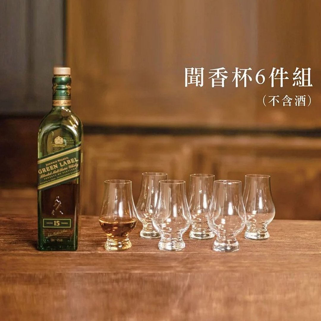 【礼物/现货】173ml 闻香杯-6入组 - 酒杯/酒器 - 玻璃 透明