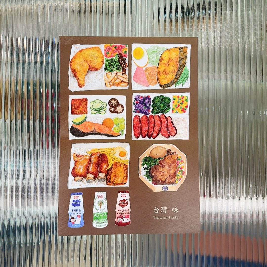 台湾味海报 台湾的便当 台铁便当 台湾吃食 插画 复制画 - 海报/装饰画/版画 - 纸 咖啡色