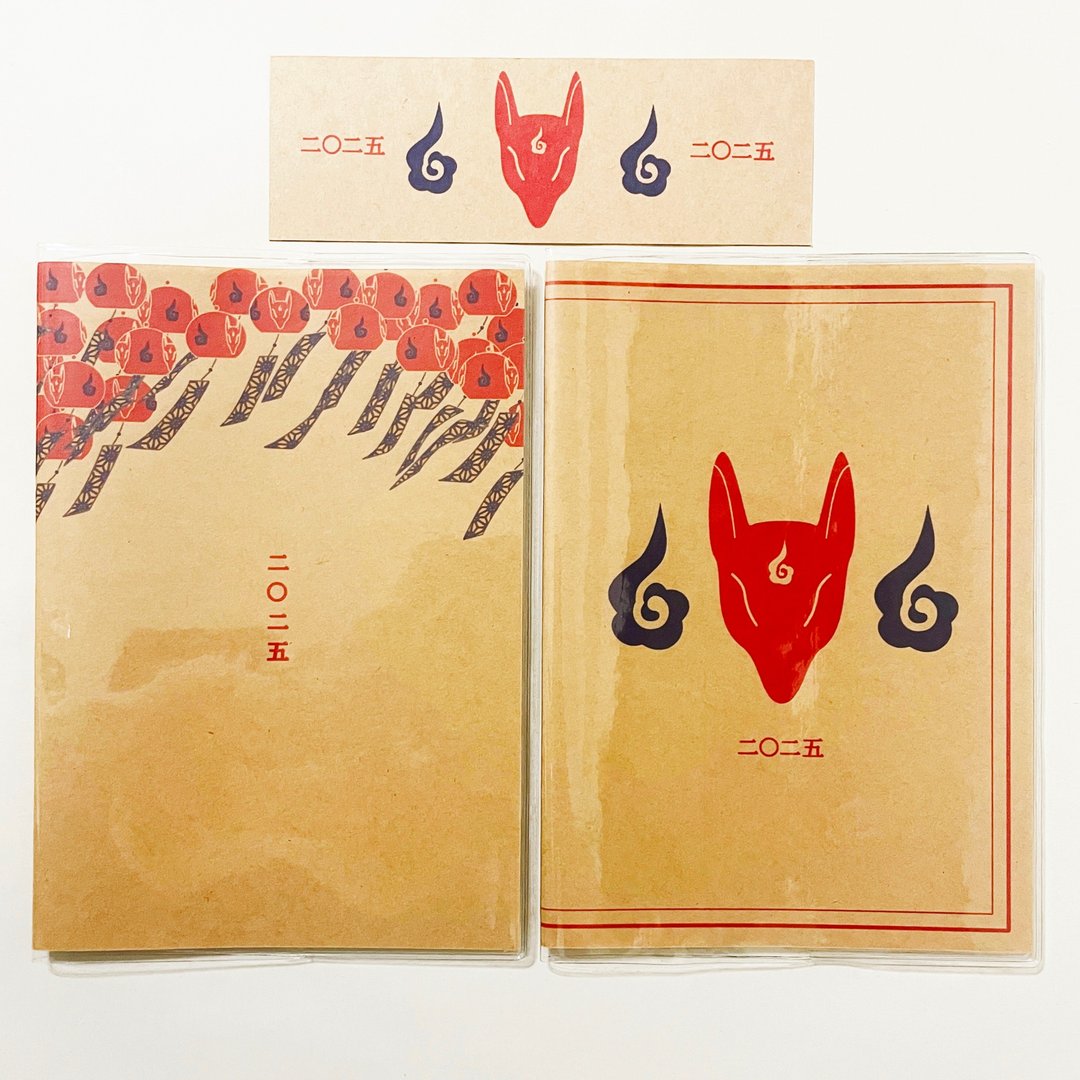10月开始 2025年 红风铃狐 行事历手帐 附两款插画封面与书签 B6 共48页 巳年 狐嫁女 狛狐 狐面 - 笔记本/手帐 - 纸 红色