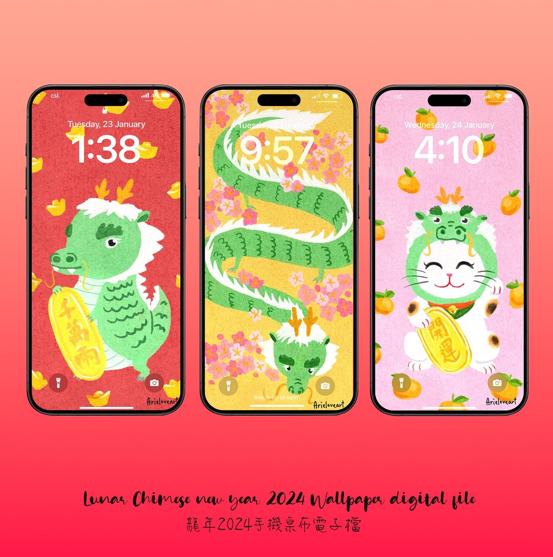 2024龙年手机壁纸/壁纸电子档 - 电脑手机桌布/贴图/App 图示 - 其他材质 