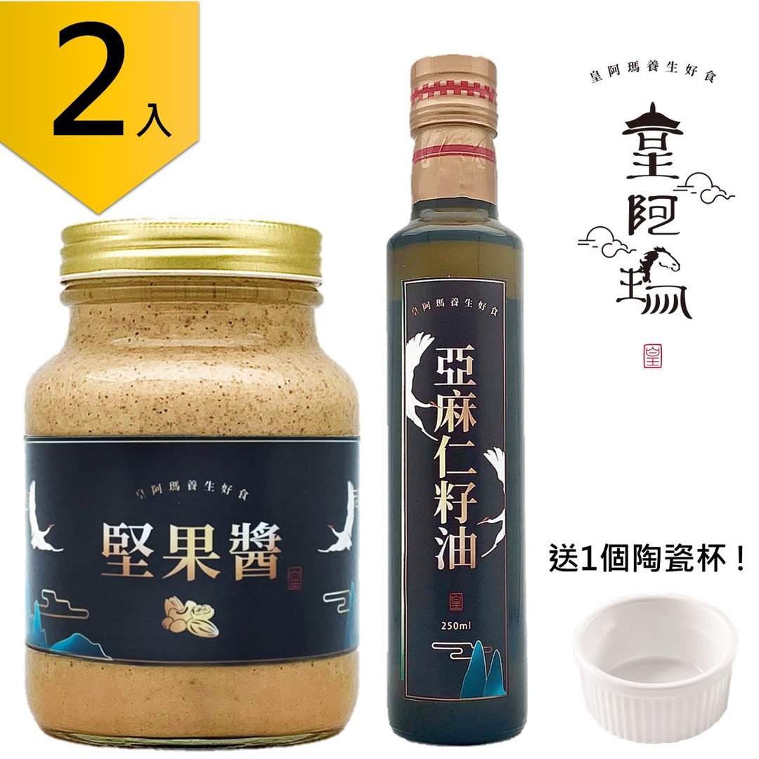 皇阿玛-坚果酱+亚麻仁油 600g/瓶 无糖无盐、无化学添加 - 果酱/抹酱 - 浓缩/萃取物 卡其色