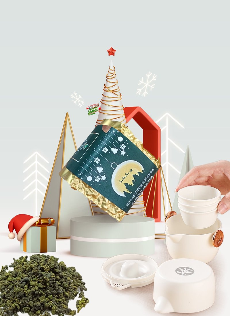 【圣诞礼盒】圣诞树倒数茶礼盒-大禹岭冬茶 - 蛋糕/甜点 - 纸 咖啡色