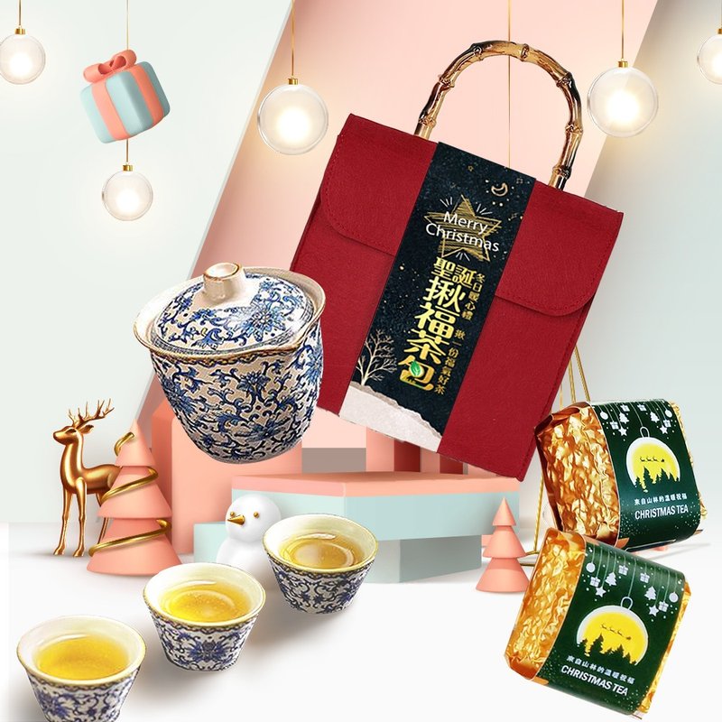 圣诞限定 / 揪福茶包 /让交换礼物成为品味台湾茶的分享 - 蛋糕/甜点 - 纸 咖啡色