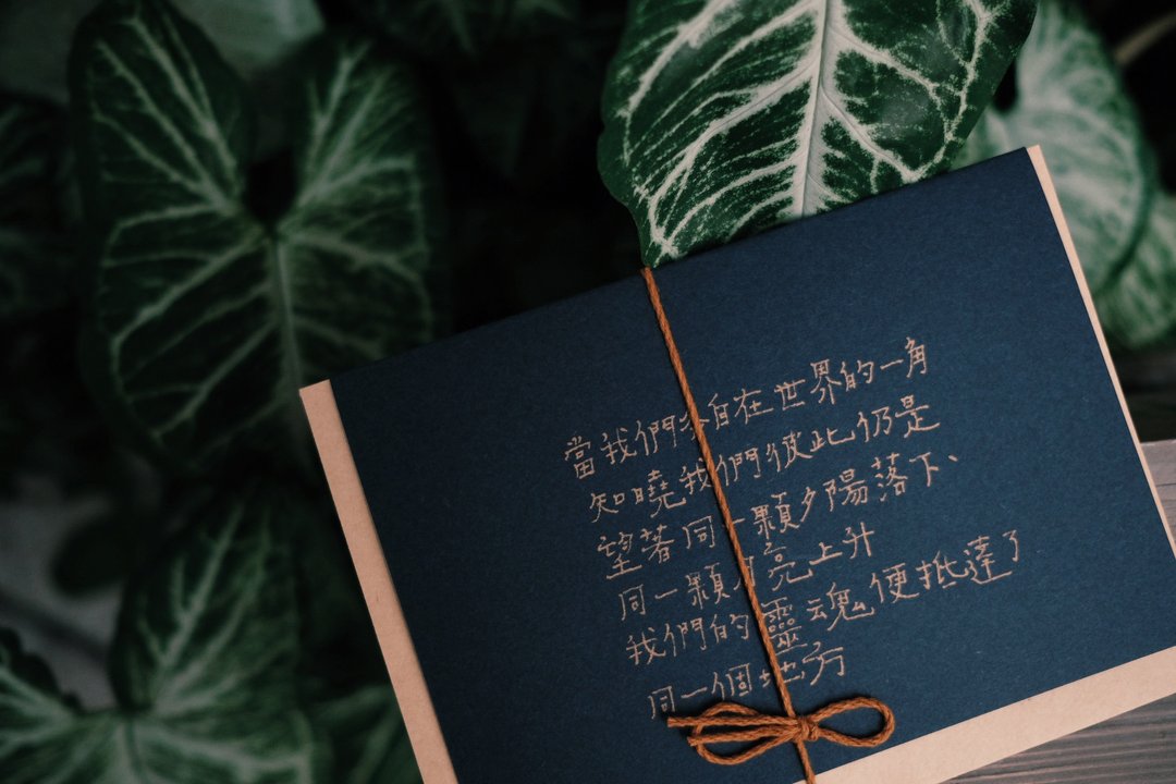 文字卡片。灵魂便抵达了同一个地方 - 卡片/明信片 - 纸 