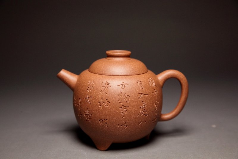 【印象朝代・三足鼎壶】清中期 145cc 炎黄大地艺术 胖老板 - 茶具/茶杯 - 陶 紫色