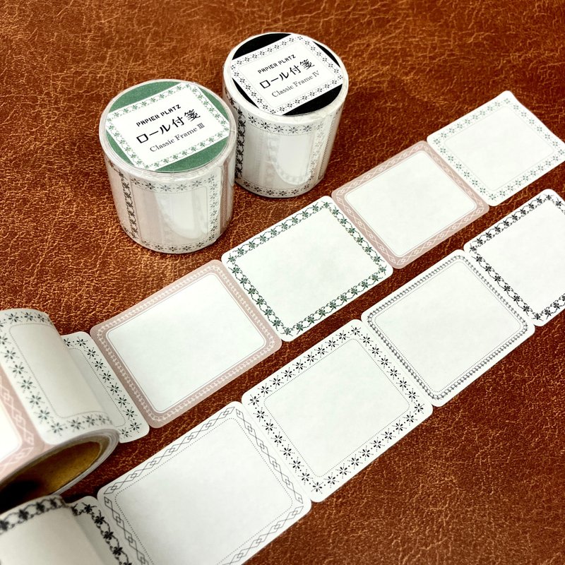 帕皮亚卷便利贴 - 便条纸/标签贴 - 纸 