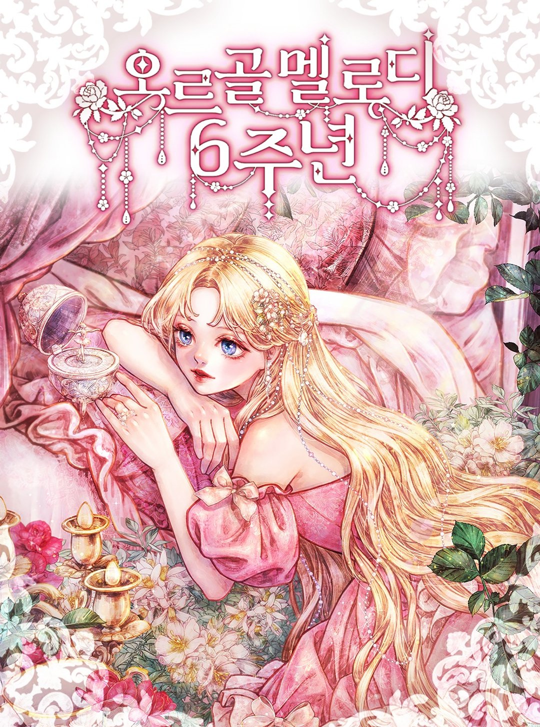 六周年限定插画套组 - 贴纸 - 纸 