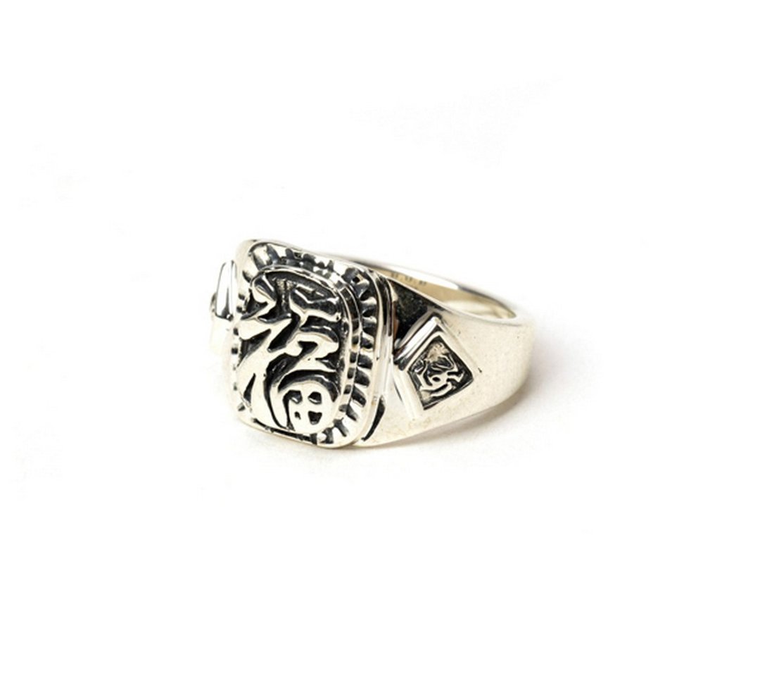 Calee Mexican Taste Japanese Fuku Pinki Ring 日式福字纯银尾戒 - 戒指 - 其他材质 多色
