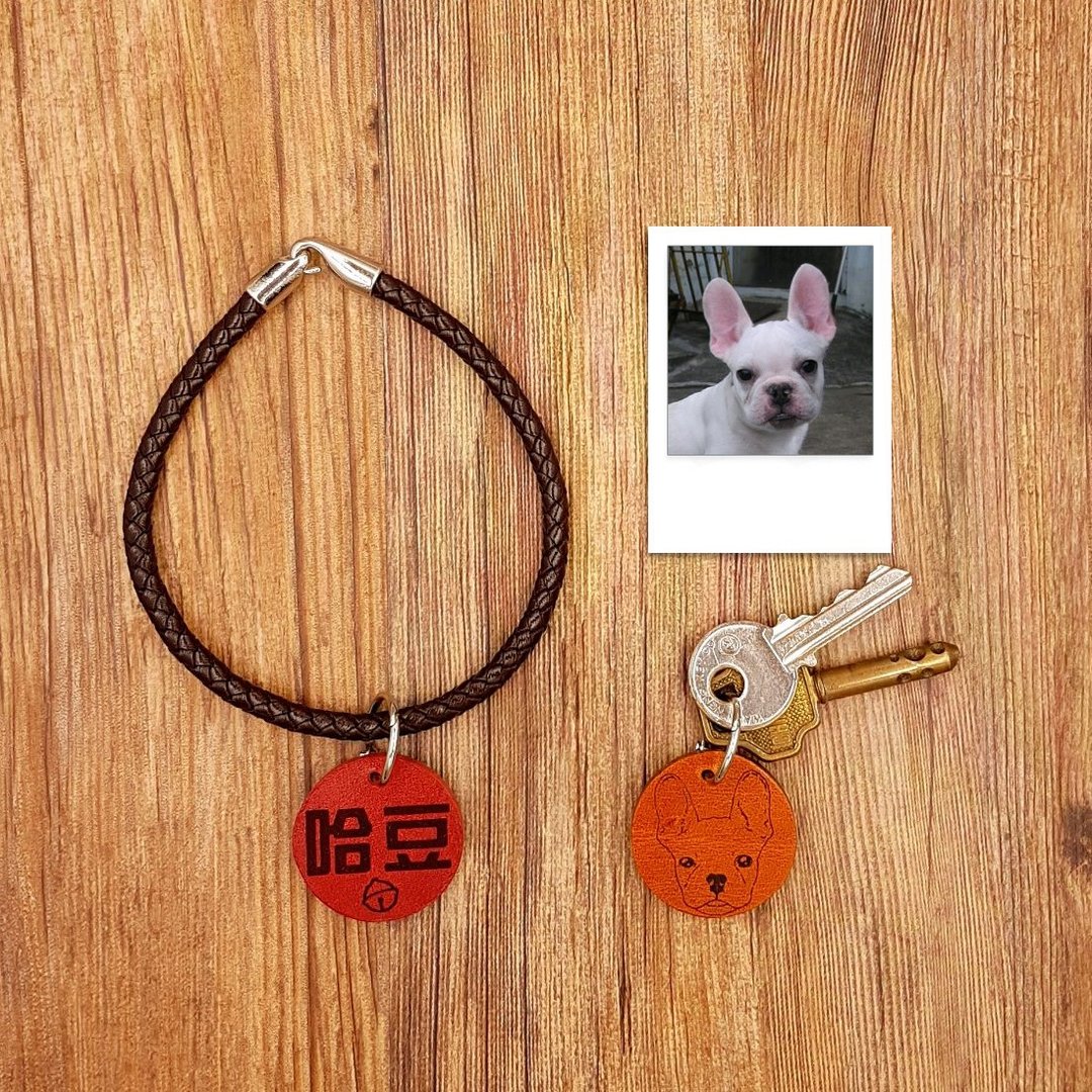 纯手工牛皮 x 宠物名牌/钥匙扣 • 雷雕文字版(另可定制图案) - 钥匙链/钥匙包 - 真皮 