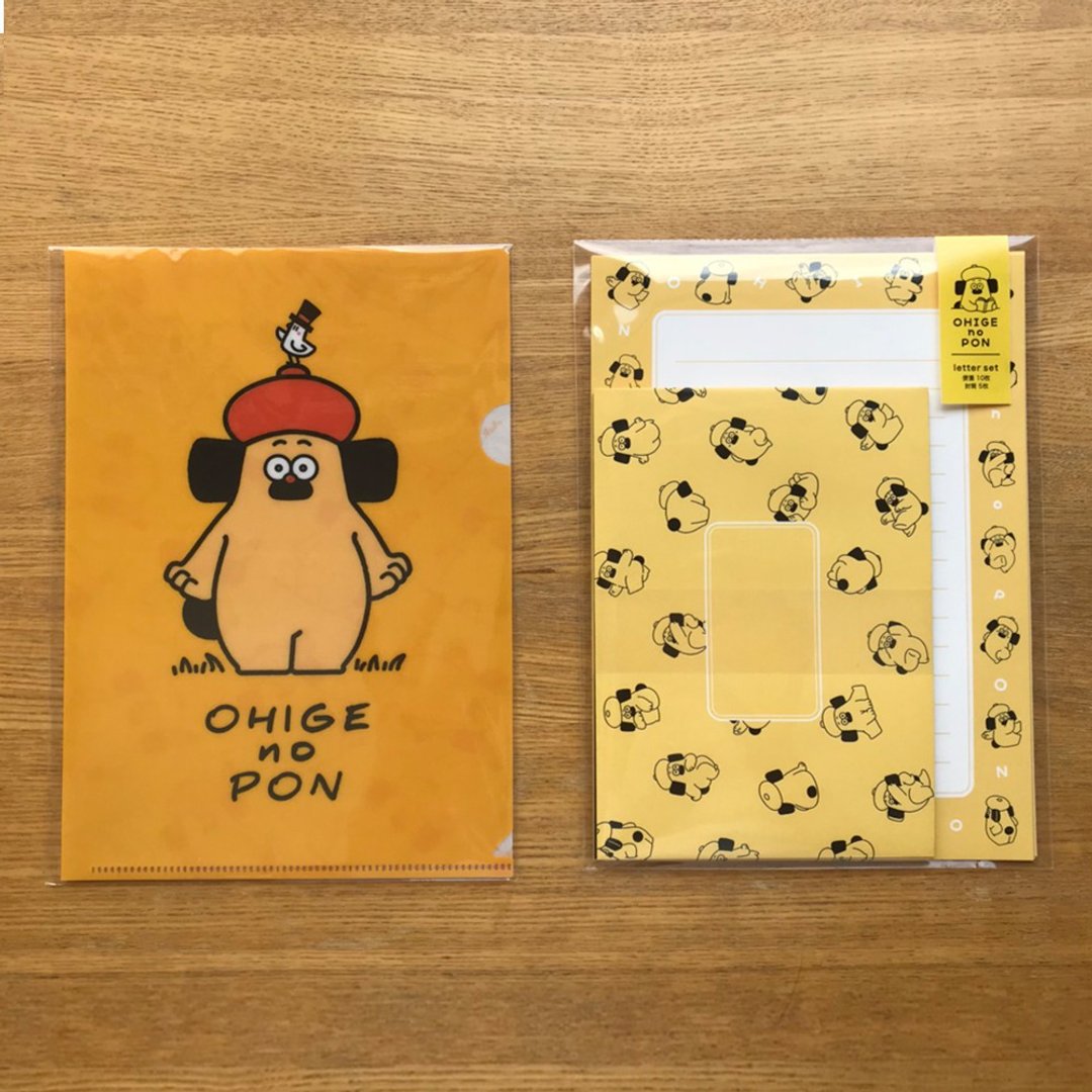 Letter set and A5 clear file - 信封/信纸 - 纸 橘色