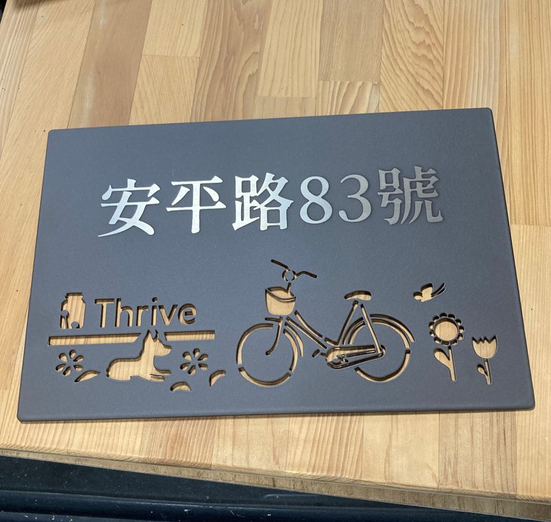 设计师款式门牌　独特风格安排　304不锈钢制造 - 墙贴/壁贴 - 不锈钢 咖啡色