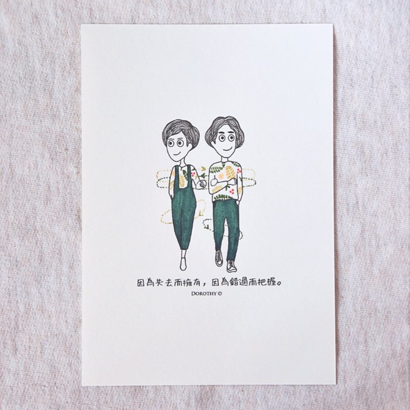 万用明信片-A230 - 卡片/明信片 - 纸 多色