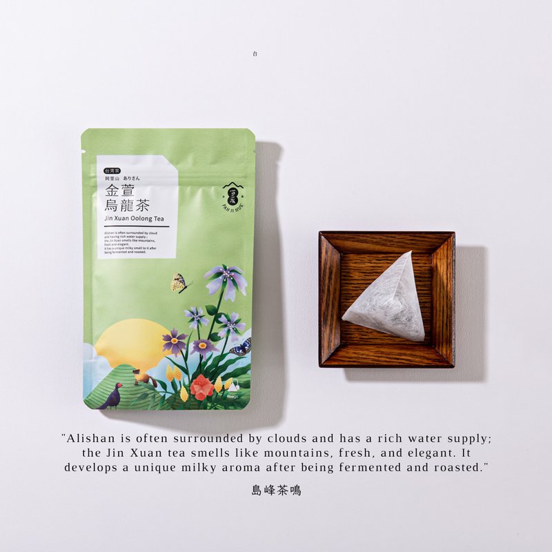 [岛峰茶荣] 金轩乌龙茶 (2gx6 粒) - 茶 - 新鲜食材 