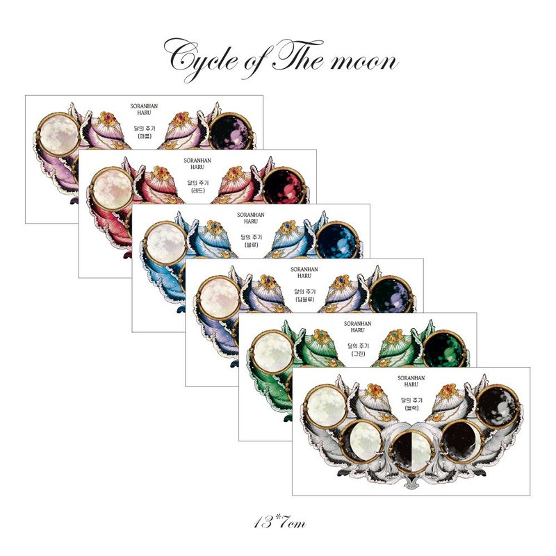 The cycle of the moon (soranhan haru) - 贴纸 - 纸 
