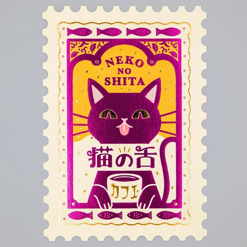 Obiwan 邮票造型明信片 猫舌咖啡馆 - 卡片/明信片 - 纸 紫色