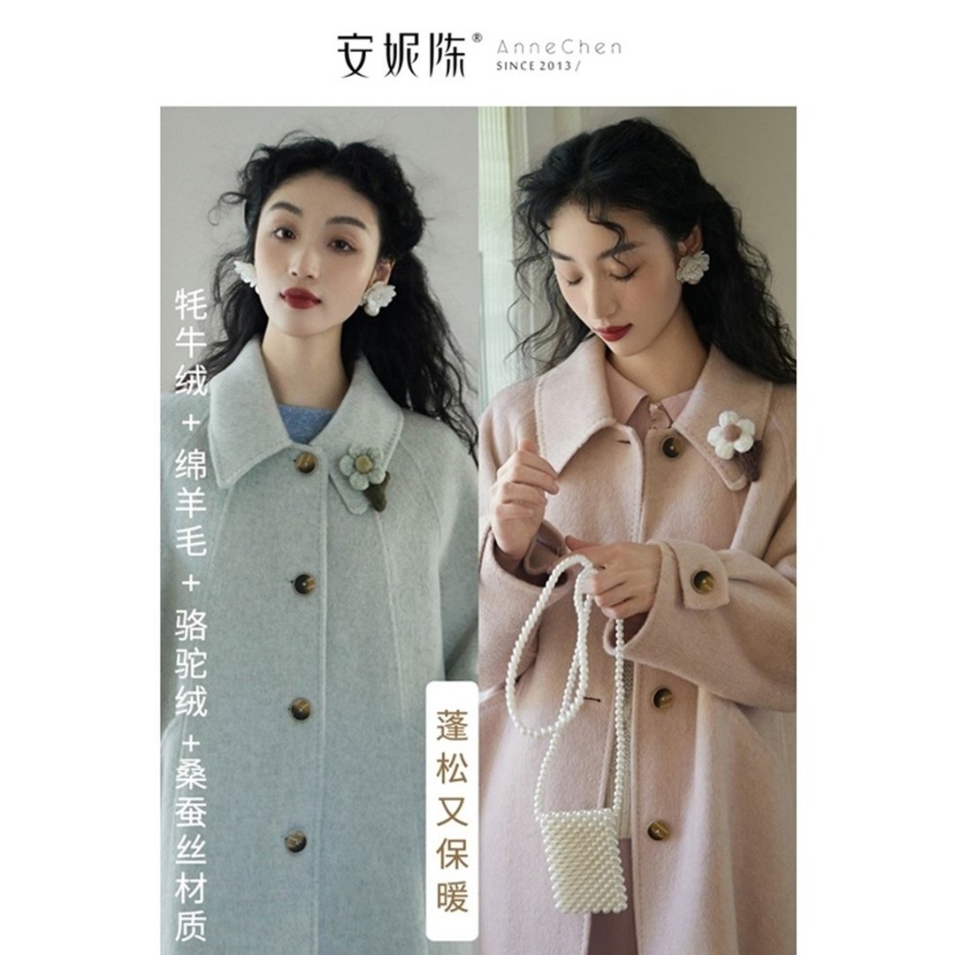 安妮陈【绒花】绵羊毛骆驼绒双面呢大衣2025年春高级感毛呢外套 - 女装西装外套/风衣 - 羊毛 多色