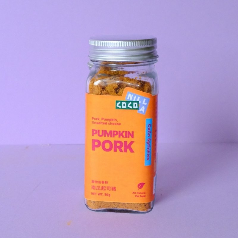 COCONILLA 南瓜起司猪Pumpkin Pork 宠物佐餐粉 (50g) 高纤排毛 - 零食/点心 - 新鲜食材 橘色