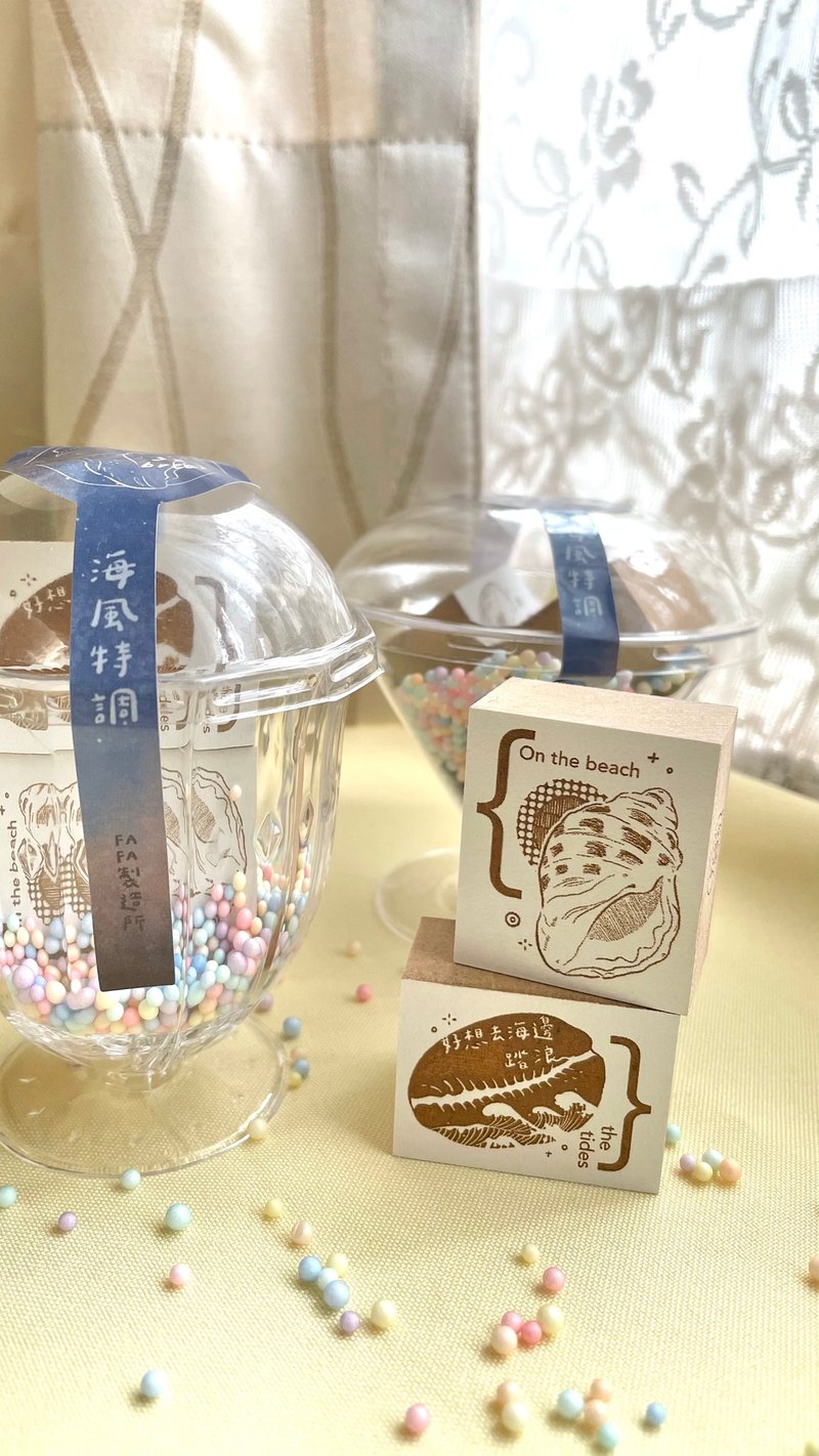 海风特调 / 印章组 激光压缩木取手 橡皮章面 - 印章/印台 - 木头 白色