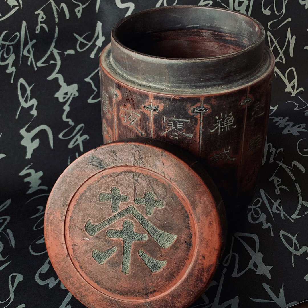 台湾 陶艺家宗晓兰之岳阳楼陶瓷茶罐│创作 陶瓷 经典文学 收藏品 - 茶具/茶杯 - 陶 咖啡色