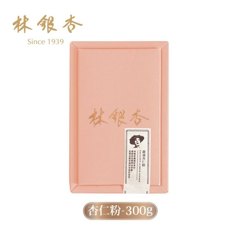 【LINSING林银杏官方直营】严选杏仁粉300g(100gx3) - 健康/养生 - 其他材质 