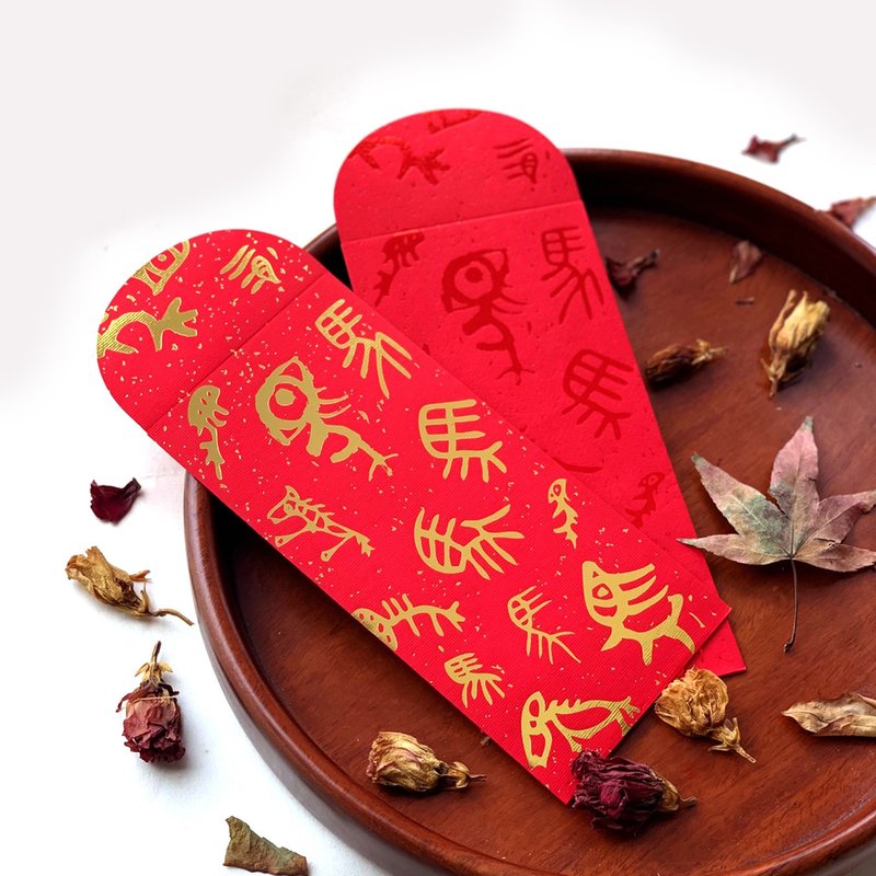 红包袋/金马古字/中款 -三入 - 红包/春联 - 纸 红色
