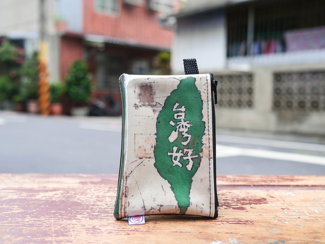 零钱包 Coin Case - 台湾好　复古  收纳包 - 零钱包 - 棉 