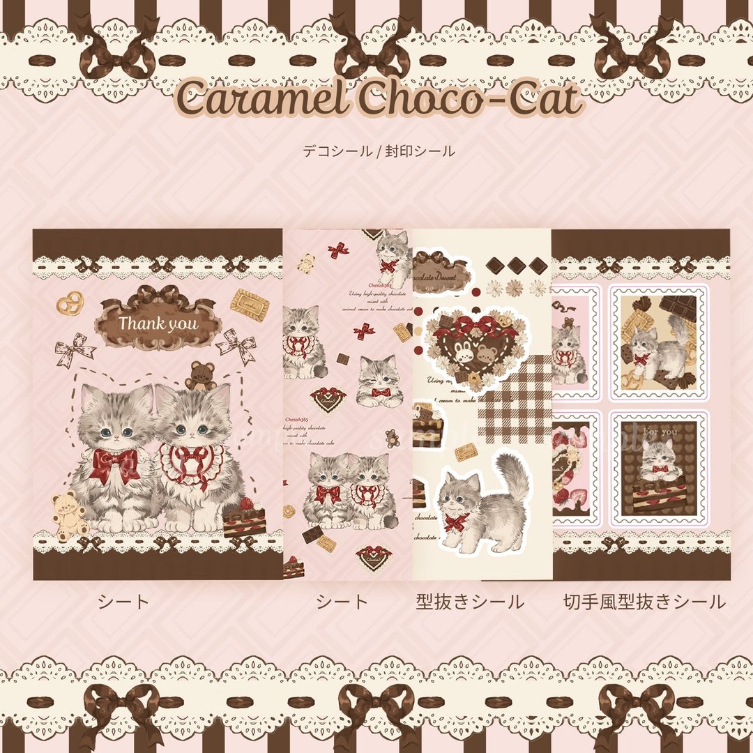 Cherish365 [焦糖巧克力猫] 装饰贴纸/封条贴纸 4 种设计 20 张 CHO476 - 贴纸 - 纸 粉红色
