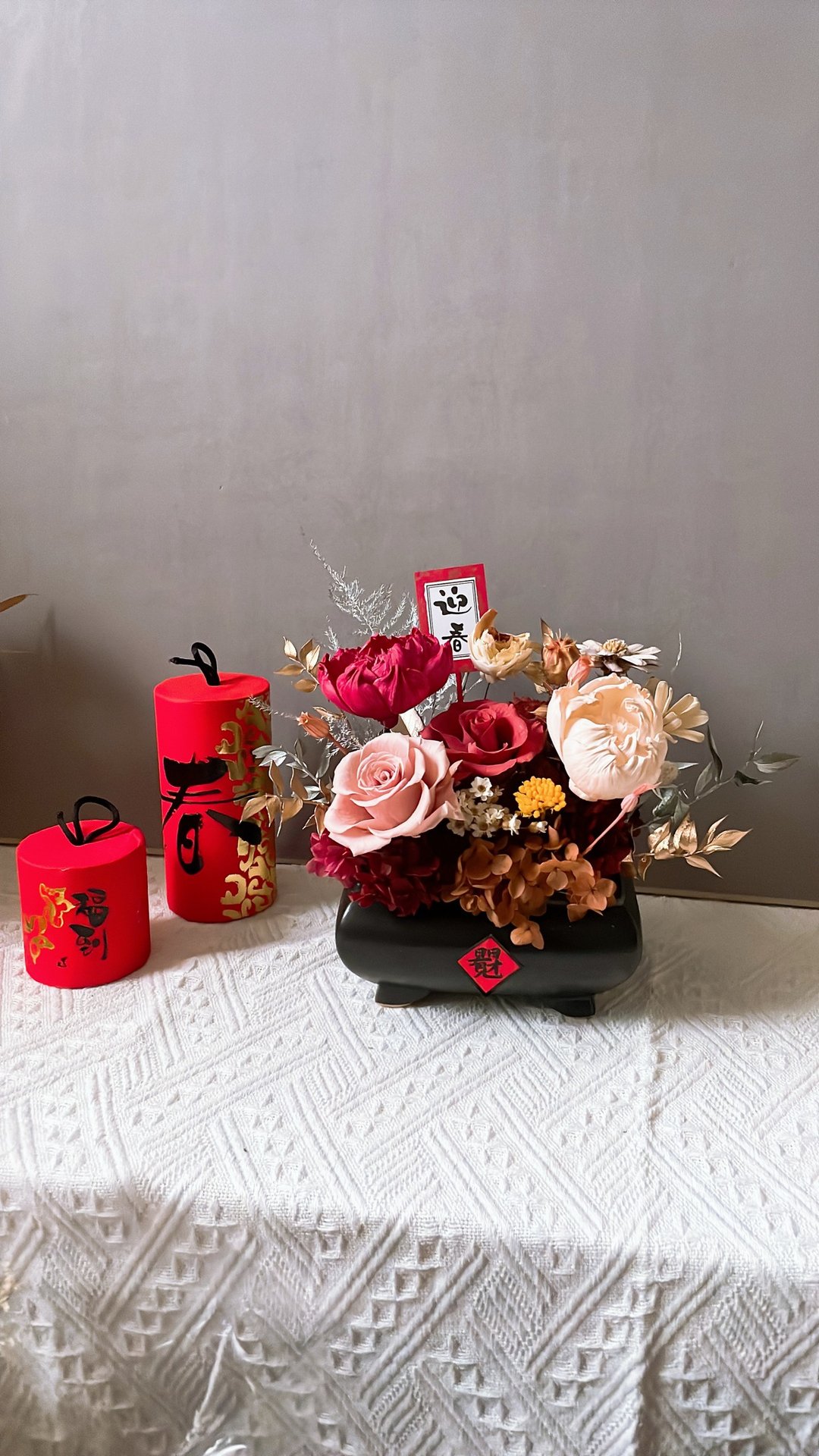 新春贺喜桌花 - 干燥花/捧花 - 植物．花 红色