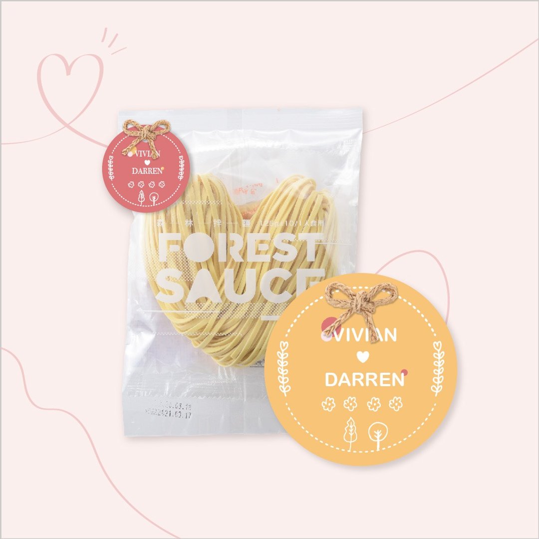 森林囍物定制化 | 爱心拌面 - 面/面线/米粉 - 新鲜食材 