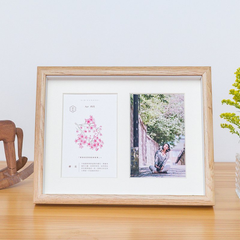 生日礼物/ hibi定制 诞生花卡片相框-4月 满月礼 摆饰 圣诞礼物 - 画框/相框 - 木头 