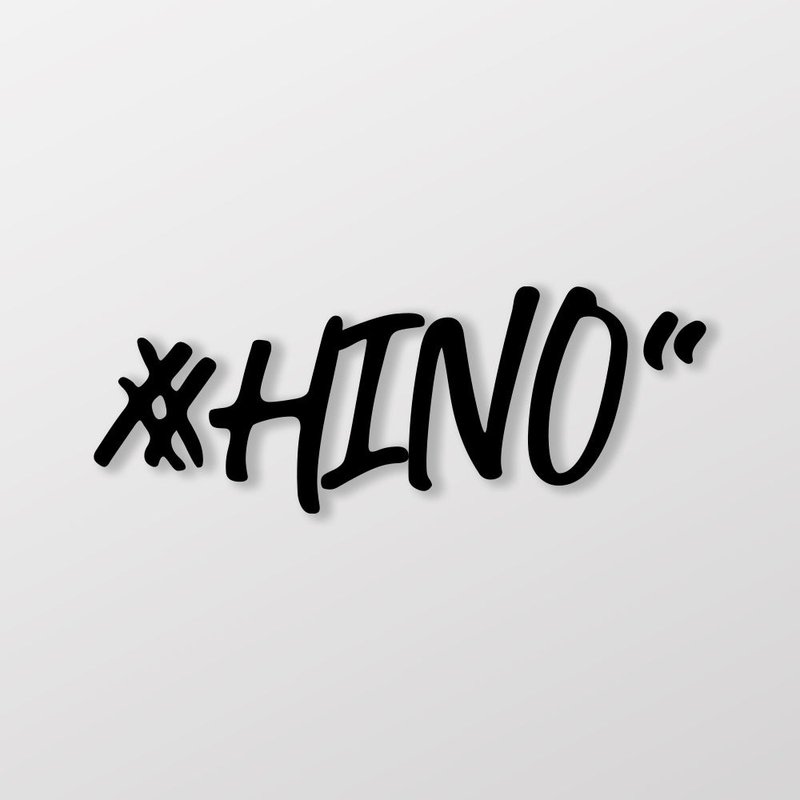 #HINO/车贴、贴纸 SunBrother孙氏兄弟 - 贴纸 - 防水材质 