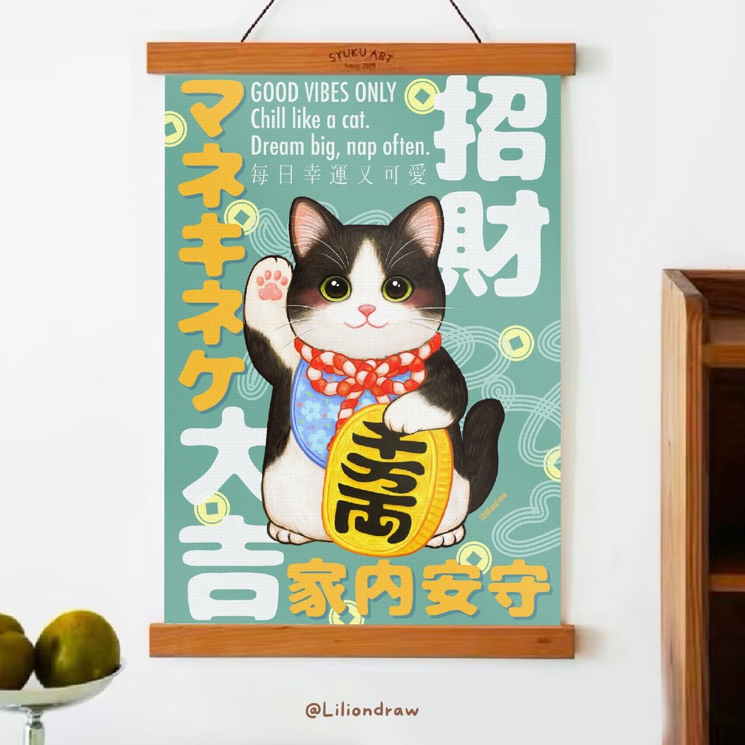 家内安守 奔驰招财猫海报 A3A4 原创插画 奔驰猫咪海报 入厝礼 - 海报/装饰画/版画 - 纸 绿色