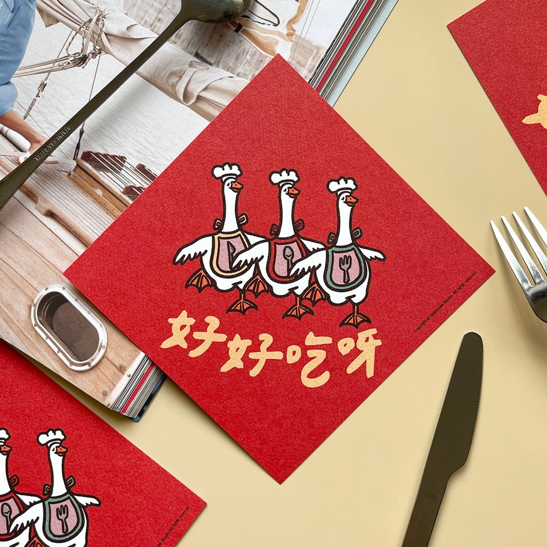 现货 好好吃 春联 挥春 斗方 - 红包/春联 - 纸 红色