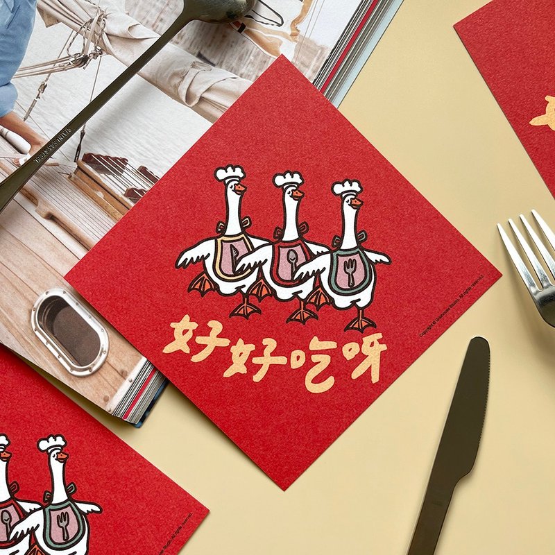 【快速出货】好好吃呀春联挥春斗方 - 红包/春联 - 纸 红色