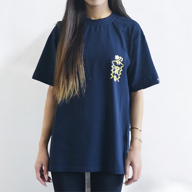 【Momoji】VAMPIRE Hooman Tee - 中性连帽卫衣/T 恤 - 棉．麻 多色