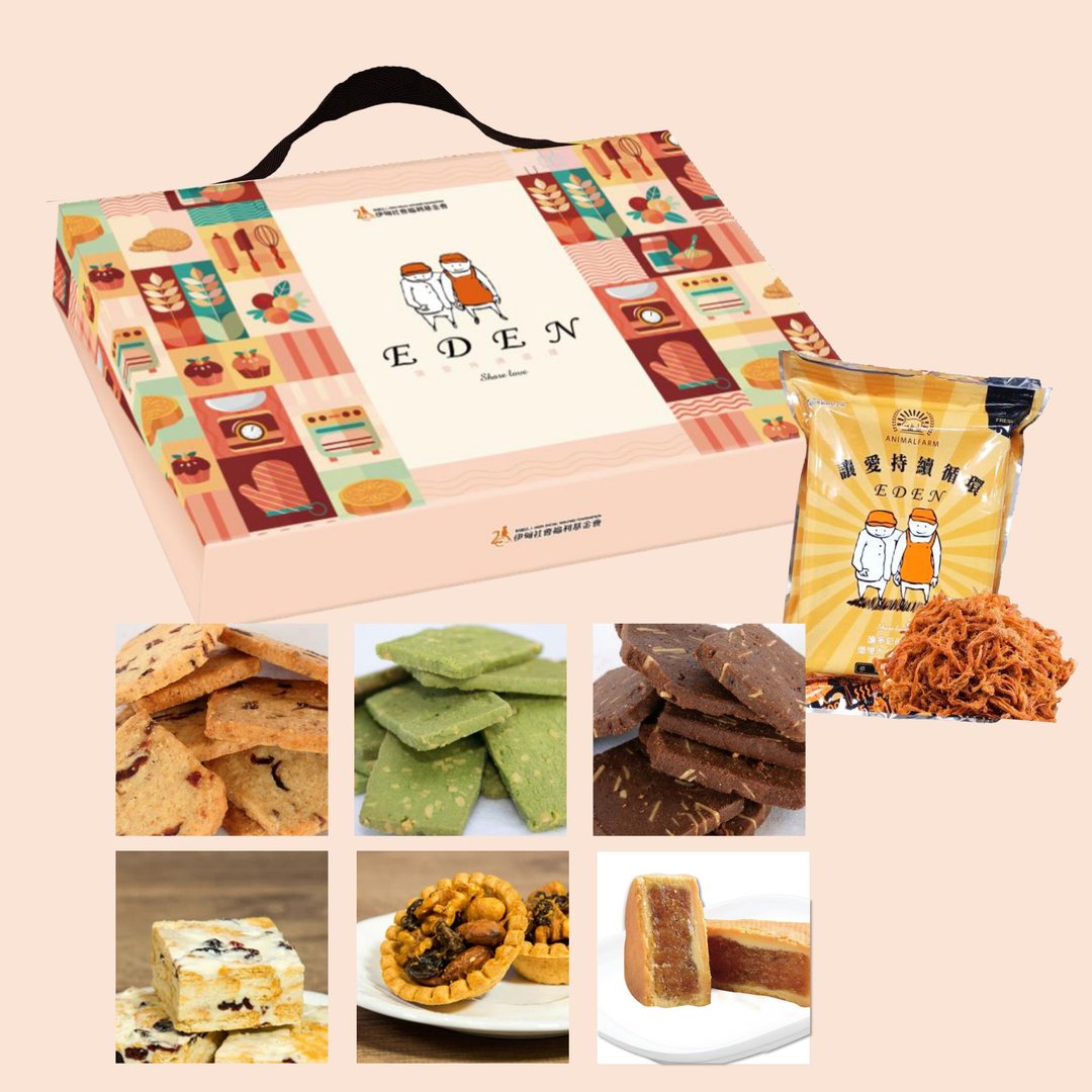 【伊甸台中迦南园】 甜蜜礼盒 新年礼盒 公益 1/8后出货 饼干礼盒 - 手工饼干 - 纸 多色