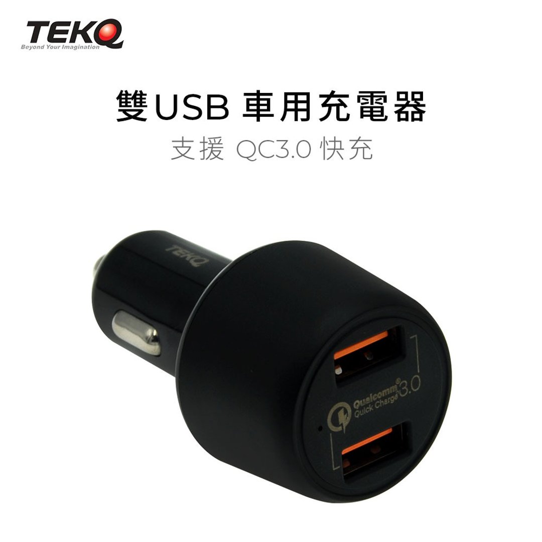 【TEKQ】2孔 36W USB QC 车充 - 充电宝/传输线 - 其他材质 黑色
