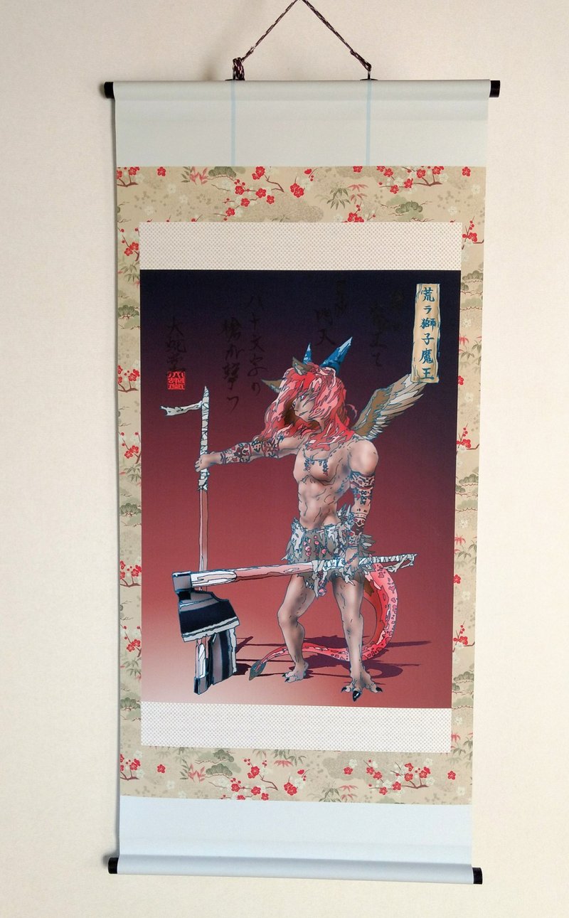 Japanese traditional monster hunging scroll  ARASHISHIMAOU - 海报/装饰画/版画 - 聚酯纤维 