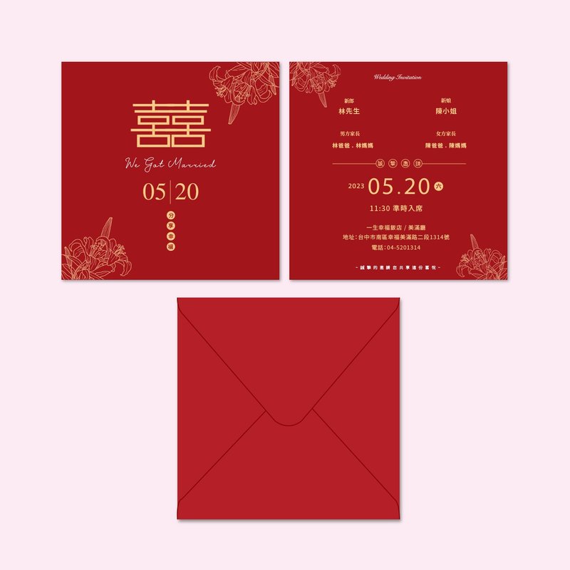 定制婚礼喜帖・精致喜帖设计・明信片喜帖・含喜帖信封(MA022) - 喜帖 - 纸 