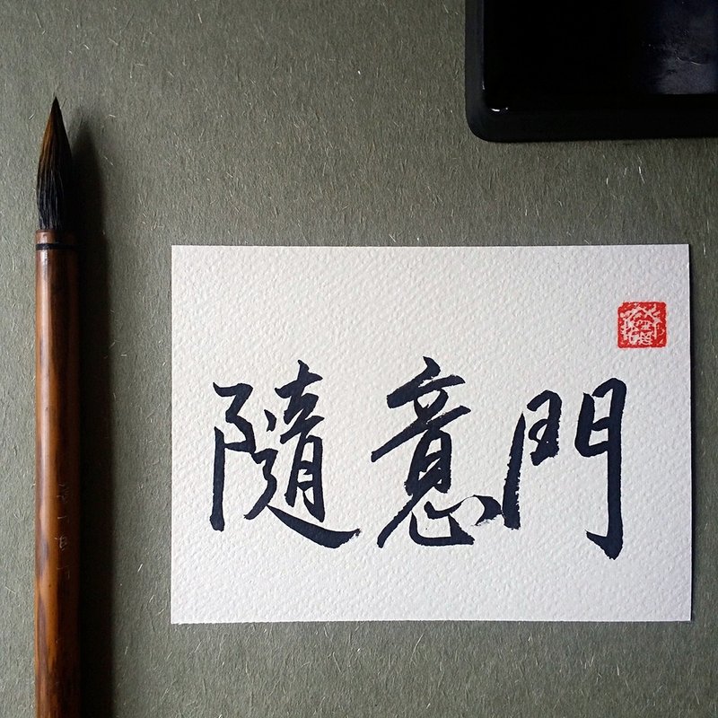 手写单面字卡/明信片(随意门) - 卡片/明信片 - 纸 多色