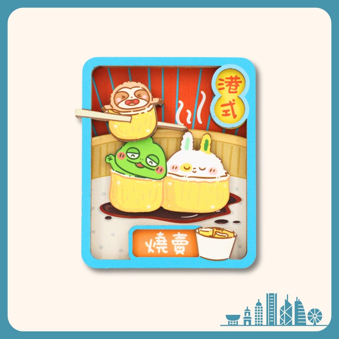比家族美食磁石贴 - 烧卖 - 冰箱贴/磁贴 - 木头 蓝色