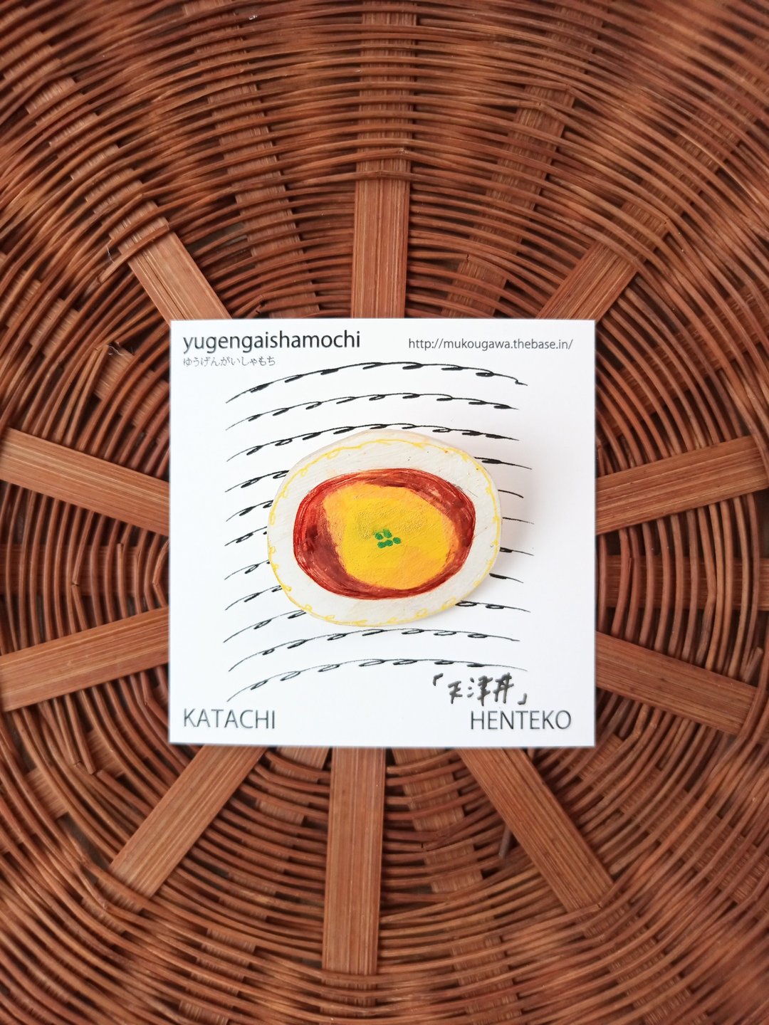 Brooch Tianjin bowl - 胸针 - 塑料 黄色