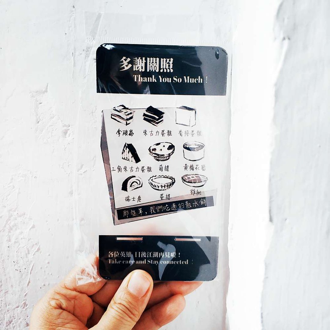 一个价格_被嫌弃的散水离职西饼透明压克力手机支架小礼物 - 手机座/防尘塞 - 压克力 白色