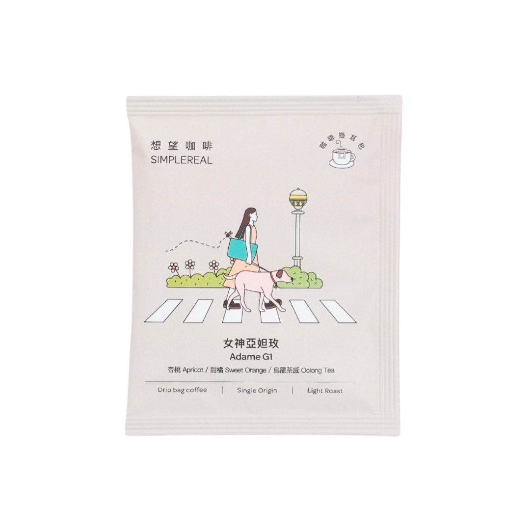 女神亚妲玫挂耳包/浅焙/青杏桃、甜橘、乌龙茶感 1/5/10入 - 咖啡 - 新鲜食材 橘色