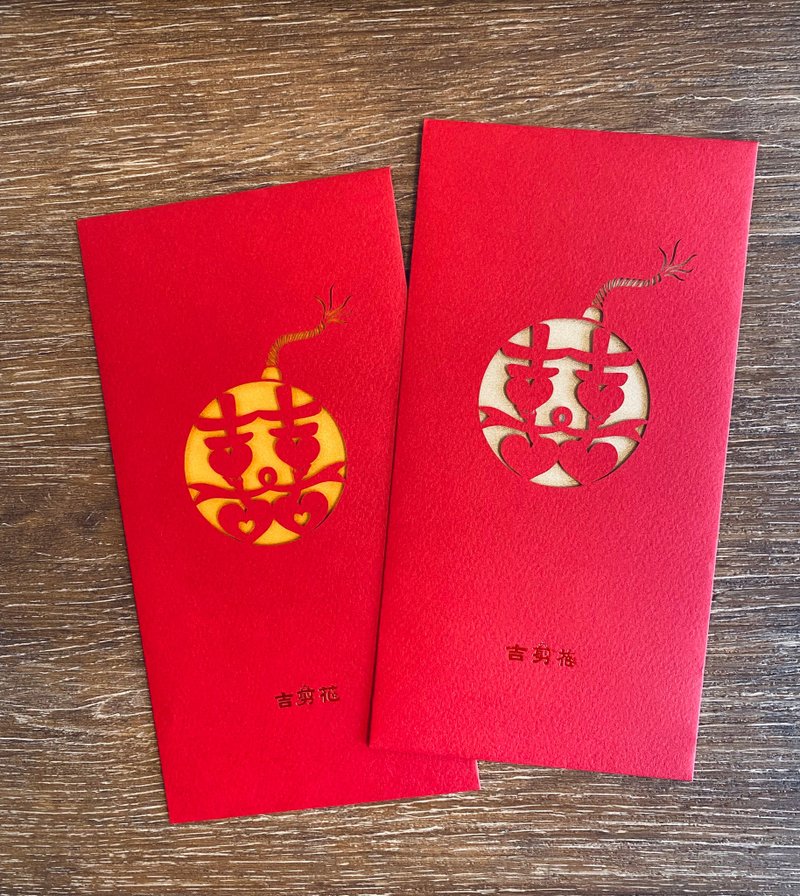 【囍字炸弹】- 红包袋 - 红包/春联 - 纸 红色