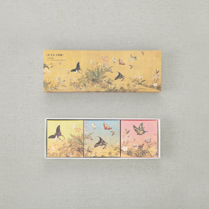 【新品上市】百蝶图 小日礼盒 | 3盒入 伴手礼/企业赠礼 - 茶 - 新鲜食材 多色