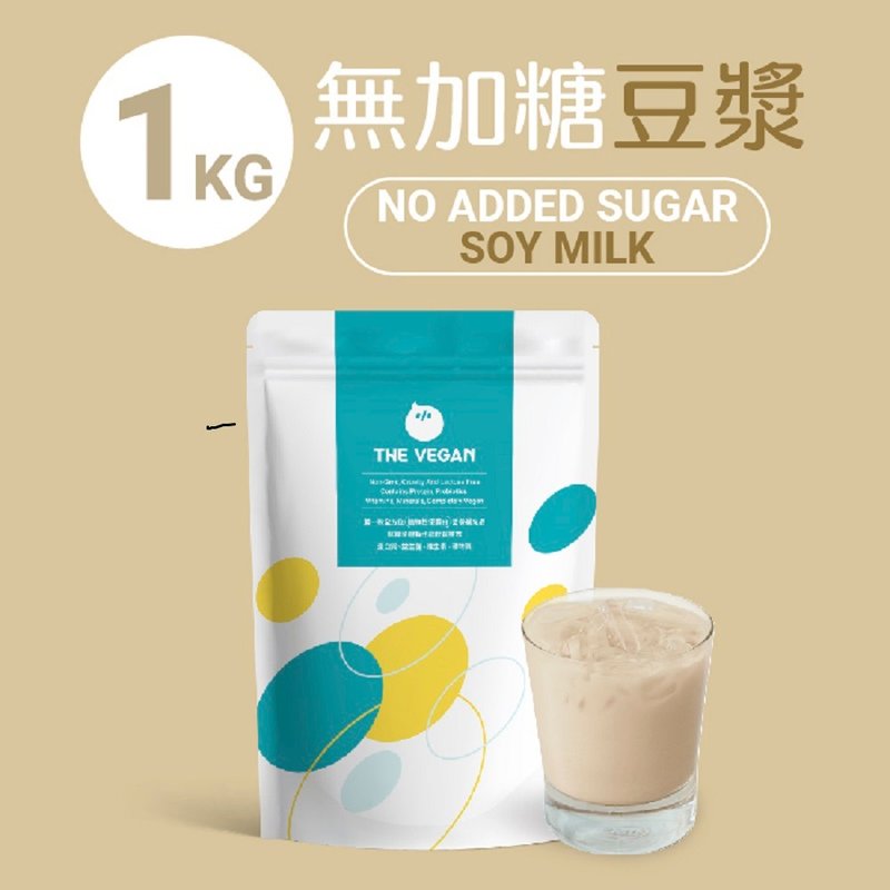 THE VEGAN 乐维根 纯素 植物性分离大豆蛋白 无加糖豆浆 1kg - 健康/养生 - 其他材质 多色