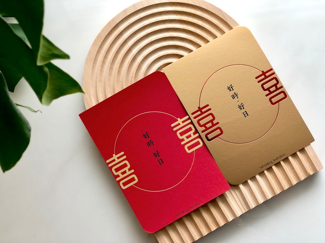 【厚磅金边圆角喜帖】好时好日 烫金喜帖含信封贴纸 喜帖 10 张起印 - 喜帖 - 纸 