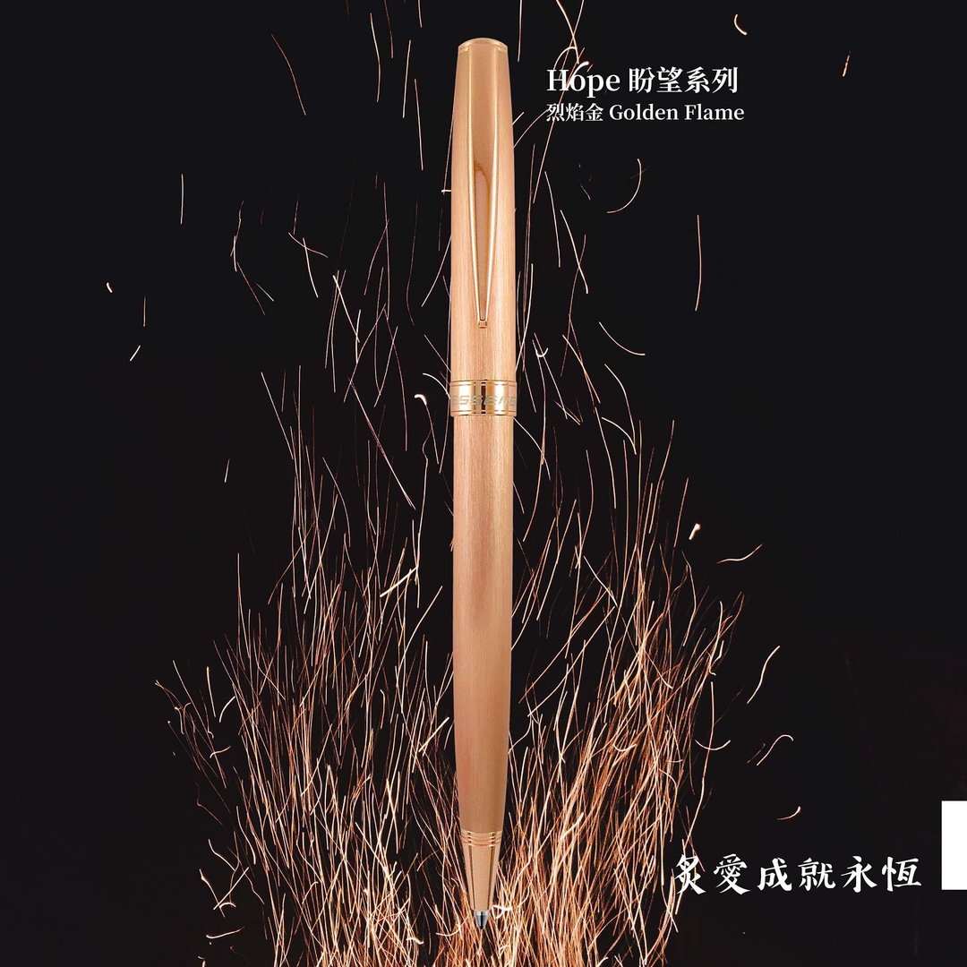 Hope 盼望 【烈焰金 Golden Flame】原子笔 - 圆珠笔/中性笔 - 铜/黄铜 
