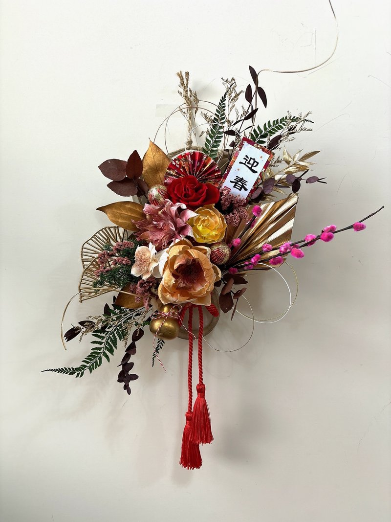 sueing_blossom 2024 时来运转开运挂饰 2.0 - 干燥花/捧花 - 植物．花 